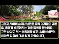 실화사연감동 아내에게 월100만 다이어트 비용 건네주던 남편의 사랑 수작질에 질세라 시부가 이체해준 3백만원 사연라디오 썰사연읽어주는여자 네이트판 사이다사연신청낭독부부결혼시댁이혼