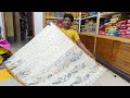 HANDLOOM JAMDANI SAREE / HANDLOOM SAREE MANUFACTURER / NCBASAK SAREE