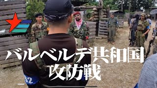 【サバゲ】 将軍の尖兵となり突撃す、サバパラ特殊定例会【関東遠征編】TOKYO  JAPAN AIRSOFT