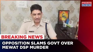 DSP Murder Case: Congress Slams Khattar Govt, Questions Lawlessness In Haryana | English News