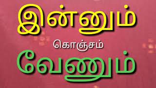 உடலுக்கும், உள்ளத்திற்கும் குளிர்ச்சி தரும் பூசணிக்காய் புளி கூட்டு.திருமதி.ஜெயந்தி நாராயணன் ...