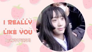 【易安音乐社-池忆】I really like you ‖ 甜向快剪 ‖ 踩点