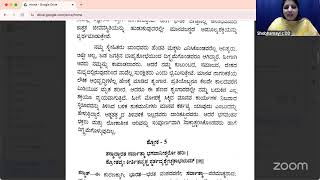 Shrimad Bhagavatham 2.1.3-5