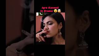 Iqra Kanwal in Drama 😯🔥|#sistrology #trending #foryou #viralvideos #ytshort