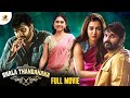 Bhala Thandanana Kannada Full Movie 4K | Catherine Tresa | Sree Vishnu | Latest Kannada Movies 2023