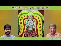 இன்று பிறந்தநாள் காணும் நடிகர் *நிதின் சத்யா* பெயரில் ராயல் பிரபாகர் அர்ச்சனை செய்தார்.