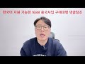 아이템소싱 3종세트 도매꾹 1688 쿠팡 사이트 활용법 쉽게 하세요