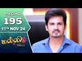 Malli Serial | Episode 195 Promo | 11th Nov 24 | Nikitha | Vijay | Saregama TV Shows Tamil