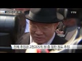 전두환 일가 美 재산 13억 원 환수...전체 추징금 절반 추징 ytn