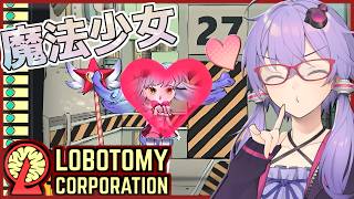 【Lobotomy Corporation】この世界には奇跡も魔法も絶望もあるんです【ボイスロイド実況/結月ゆかり】#11