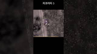 차코리타를 아십니까?? #c4 #배그 #배틀그라운드 #낚시 #pubg #판처파우스트