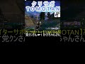 【参加型】基本ゼロビルドで遊びましょ♬ 【フォートナイト】【初見さん大歓迎♬】 フォートナイト fortnite live 参加型 shorts ライブ gameplay