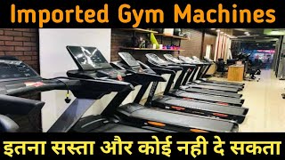 Imported Gym Equipment in India | Cheapest Gym Equipments | Start your Gym only in 2.5akh ₹
