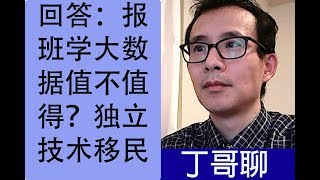 说说Rust及六大最流行的现代编程语言 Go Typesctipt Swift Kotlin Dart