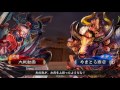 【三国志大戦】大水計ワラvs求心バラ【四品下位】