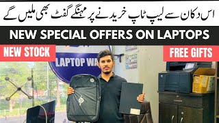 best used laptop in pakistan | hafeez center lahore laptop | imported laptops in lahore | laptopwala