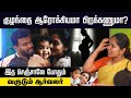 Child care: குழந்தை வயித்துல இருக்கும்போது அம்மாக்கள் செய்யவேண்டிய முக்கிய விஷயங்கள்👌🏻| Positivitea