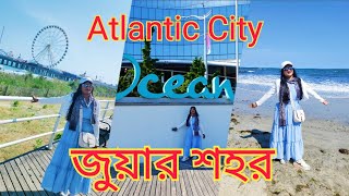 Atlantic City জুয়ার শহর দেখতে কেমন হয়