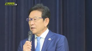 侍ジャパン元監督・栗山英樹さん 松崎町で講演会 20日（静岡県）