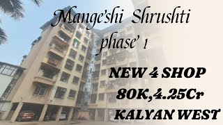 NEW 4 SHOP FOR 80K, 4.25Cr IN KALYAN WEST AT Mangeshi Shrushti phase 1, 4