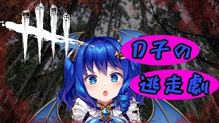 【DbD】リハビリ＆雑談DbD。 #71【雑談】