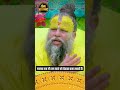 मानव रूप में हम स्वयं को बेहतर बना सकते हैं। premanandjimaharaj premanandjimaharajsatsang shorts