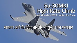 [百里基地] インド空軍 Su-30MKI　空自F-2、アグレッサーF-15とフォーメーション、ハイレートजापान में भारतीय वायु सेना Veer Guardian 2023