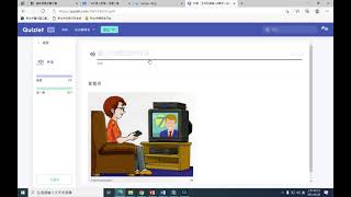 Quizlet 使用教學介紹