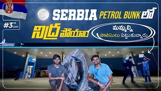 Slept at Petrol Station | Police 🚔 Caught us |  Hitchhiking Fail in Serbia 🇷🇸 | Uma Telugu Traveller