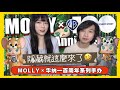 『Molly華納100週年』‼️湯姆貓與傑利鼠也太可愛了吧!!各種電影經典角色強勢登場✨隱藏就這麼來了🥹/ShirokiTV