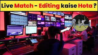 क्रिकेट लाइव मैच  Editing कैसे करते है || Live Cricket Match How is the editing done?