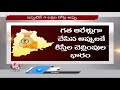 అప్పుల కుప్ప ts govt ready to take debt from rbi v6 news