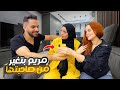 خليت مراتي تغير من صاحبتها بسبب تصرفاتي !