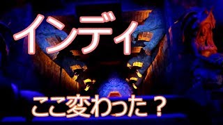 【2019リニューアル？】インディ・ジョーンズ・アドベンチャー　TokyoDisneySea Indiana Jones Adventure