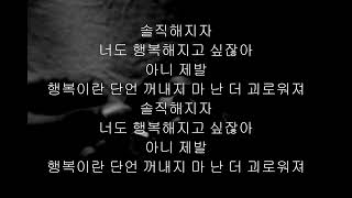 [자작랩] 모난돌 - \