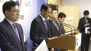 정부청사 '얼굴인식시스템' 설치…사진과 얼굴 비교