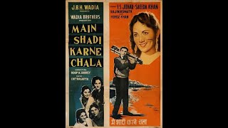 Jazba-E-Dil Jo Salamat Hai - Suman Kalyanpur, Mohammed Rafi - Main Shadi Karne Chala (1963)
