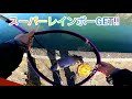 ニジマス3倍体battle 桂川フライルアー釣場 2 【japanese rainbow trout fishing】