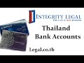 Bank Balances and Thai Retirement Visas