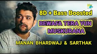 Bewafa Tera Yun Muskurana [ 8D+Bass Boosted ] Manan Bhardwaj - Sarthak | Namyoho Studios | Plz Use 🎧
