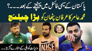 If Pakistan Will Reach The Semi Final Then... | Muhammad Amir Gave A Big Challenge to Irfan Pathan