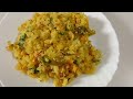 डब्यासाठी 15 मिनिटांत चनाडाळ कोबीची सुकी भाजी kobichi bhaji dal kobichi bhaji recipe marathi.