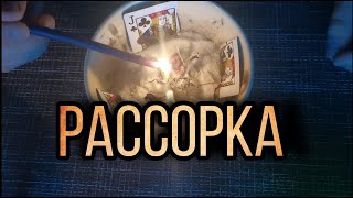 😈МОЩНАЯ РАССОРКА НА РАЗРЫВ ОТНОШЕНИЙ 💯МАГИЯ ГАДАНИЯ РАССОРКА