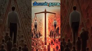 சுபஹானல்லாஹ் அல்ஹம்துலில்லாஹ் லாயிலாஹ இல்லல்லாஹ்  அல்லாஹு அக்பர் 💯 #like #ma