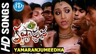 Krishnarjuna - Yamaranjumeedha video song || Nagarjuna || Vishnu || Mamta Mohandas