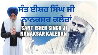 Sant Isher Singh Ji Nanaksar Kaleran | Mahapurakh | Saints | Katha #BhaiSahibSinghCanadaWale