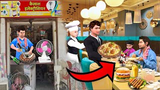 Mazdoor Wala Gaya Five Star Restaurant Mein Chicken Biryani Ice Cream Hindi Kaha