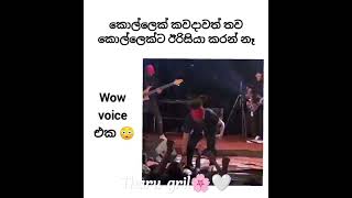 Wow එයාගේ voice එක🫣🤓