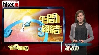 【午間總結】重磅股造好 港股半日重越24000關（2015年3月17日）