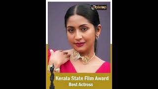 മികച്ച നടിമാർ 1995-2009 | കേരള ചലച്ചിത്ര അവാർഡ് | Best Actress❤️| Kerala State Film Award Winner